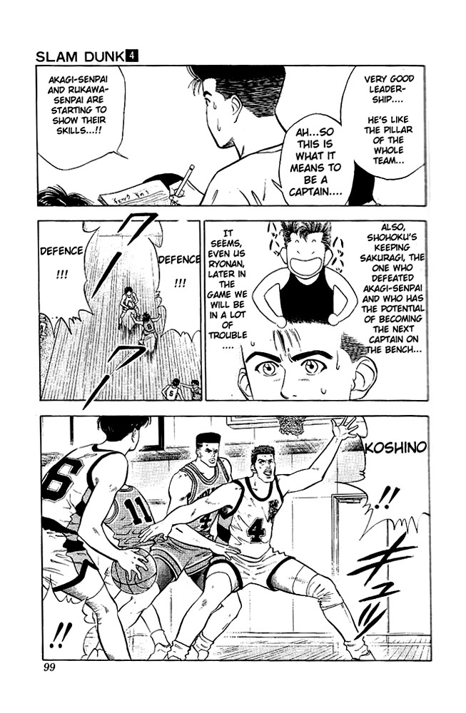 Slam Dunk, Chapter 31 image 11